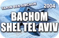 BACHOM_SHEL_TEL_AVIV