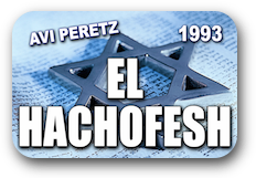 EL_HACHOFESH